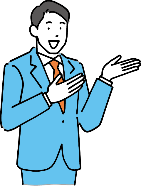 02価格交渉もお任せ下さい！